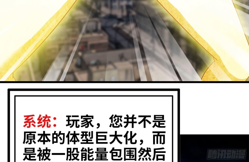 我在末世搬金砖韩漫全集-216-正义的光无删减无遮挡章节图片 
