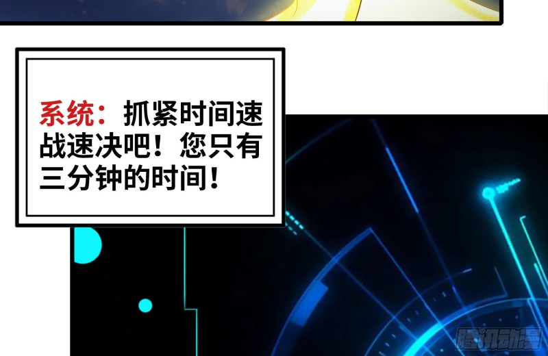 我在末世搬金砖韩漫全集-216-正义的光无删减无遮挡章节图片 