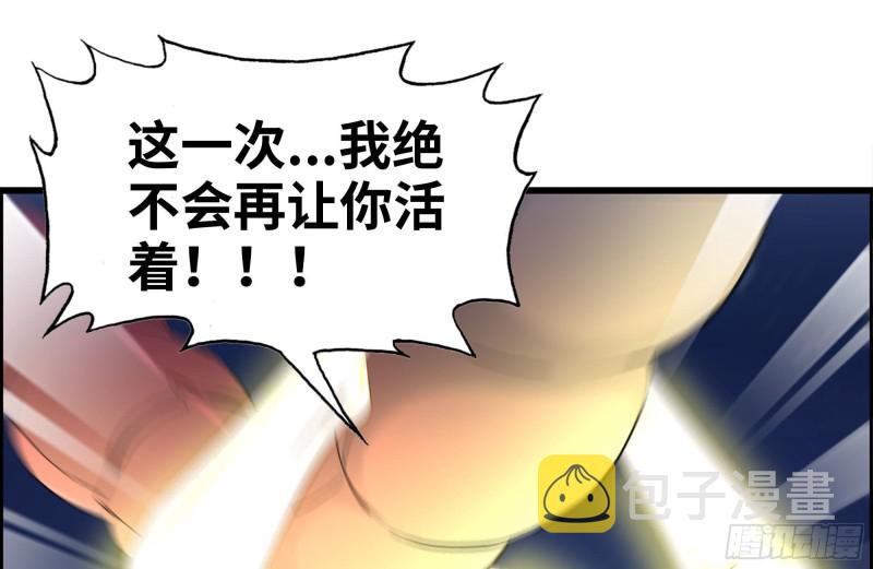 我在末世搬金砖韩漫全集-217-决战无删减无遮挡章节图片 