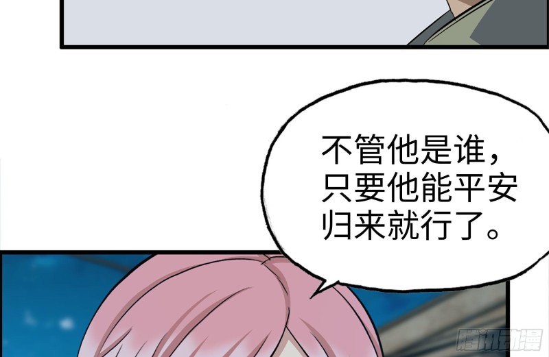 我在末世搬金砖韩漫全集-217-决战无删减无遮挡章节图片 