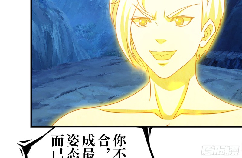 我在末世搬金砖韩漫全集-217-决战无删减无遮挡章节图片 