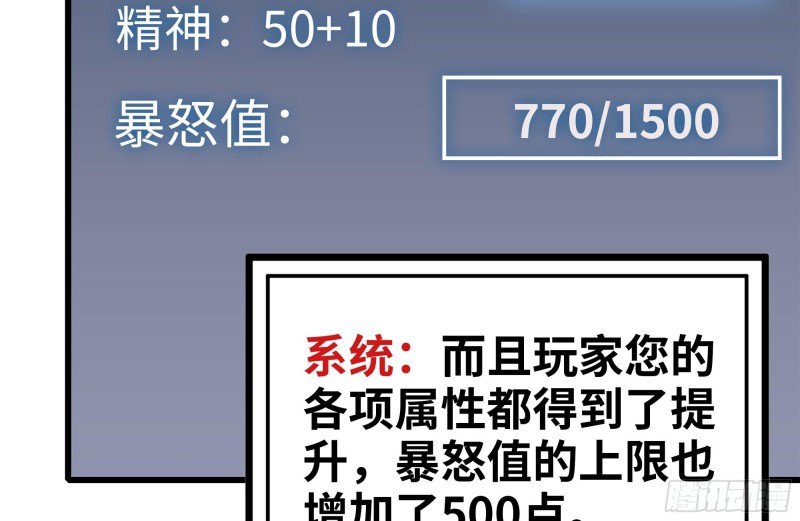 我在末世搬金砖韩漫全集-219-公司高层到来无删减无遮挡章节图片 