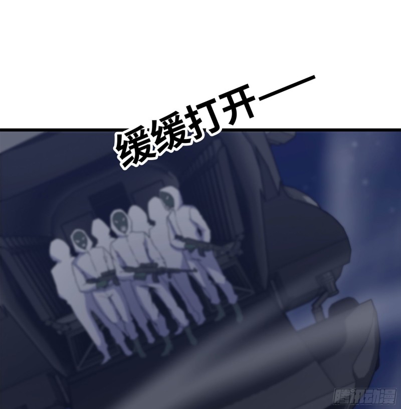 我在末世搬金砖韩漫全集-219-公司高层到来无删减无遮挡章节图片 