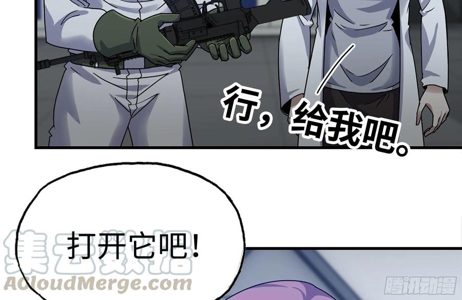 我在末世搬金砖韩漫全集-220-会议无删减无遮挡章节图片 