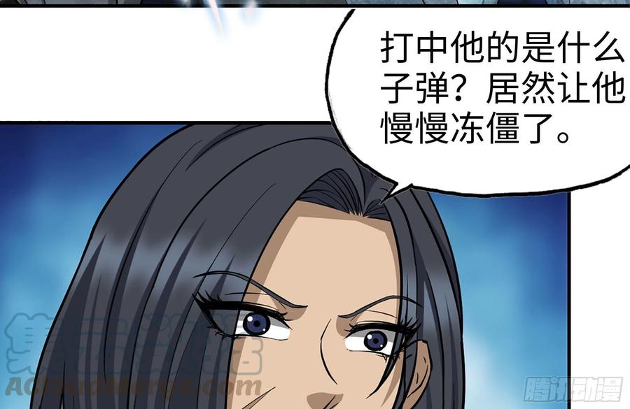 我在末世搬金砖韩漫全集-221-特制子弹无删减无遮挡章节图片 