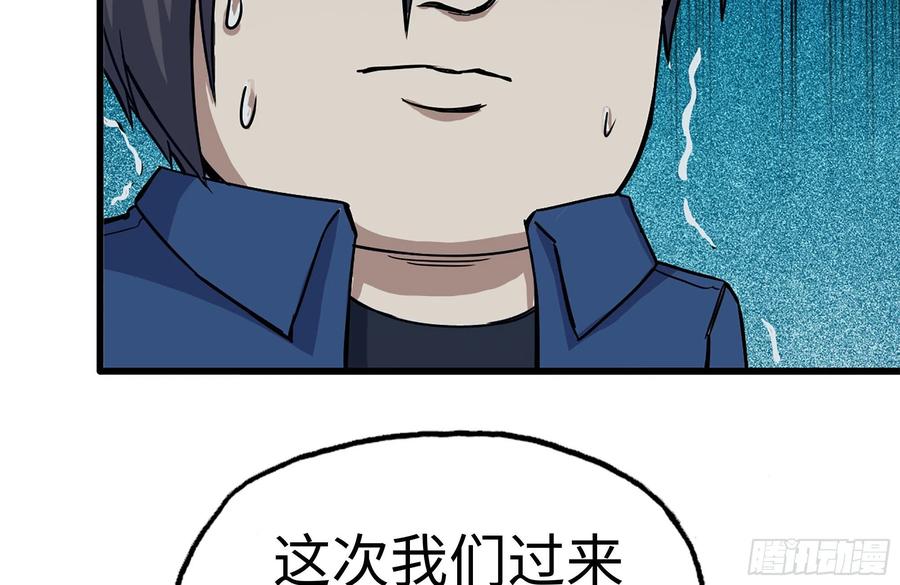 我在末世搬金砖韩漫全集-221-特制子弹无删减无遮挡章节图片 
