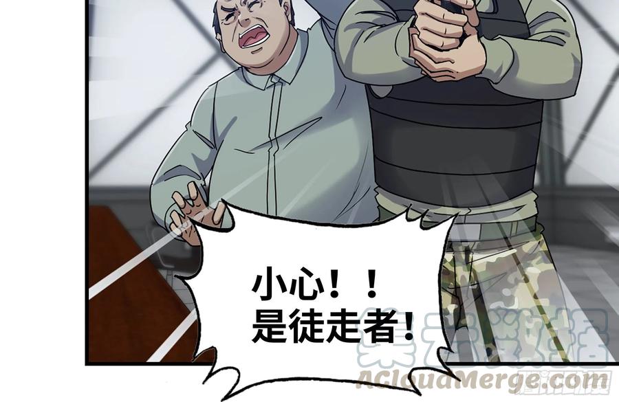 我在末世搬金砖韩漫全集-221-特制子弹无删减无遮挡章节图片 