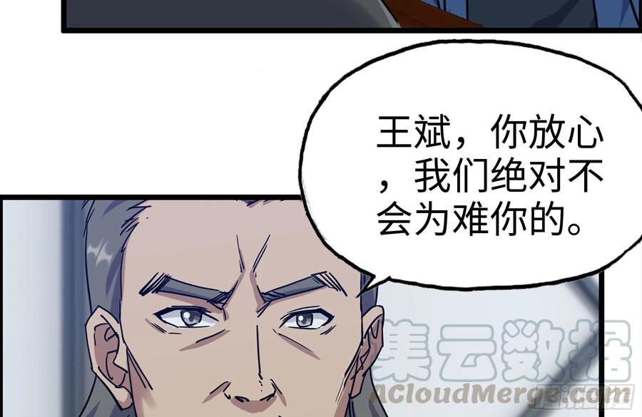 我在末世搬金砖韩漫全集-221-特制子弹无删减无遮挡章节图片 