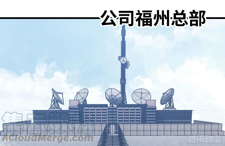 我在末世搬金砖韩漫全集-228-搬入新驻地无删减无遮挡章节图片 