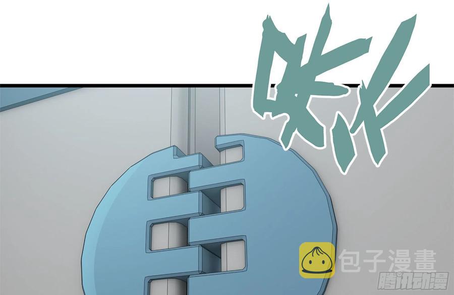 我在末世搬金砖韩漫全集-229-公司创始人无删减无遮挡章节图片 