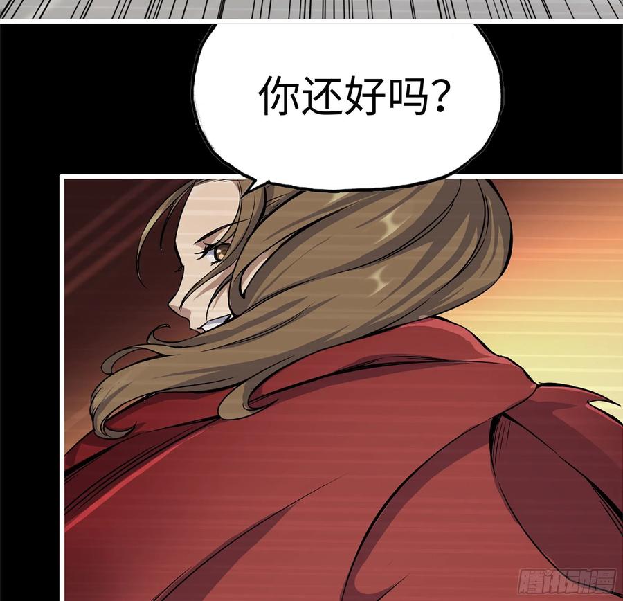 我在末世搬金砖韩漫全集-231-穿越者无删减无遮挡章节图片 