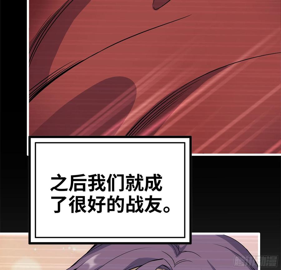 我在末世搬金砖韩漫全集-231-穿越者无删减无遮挡章节图片 