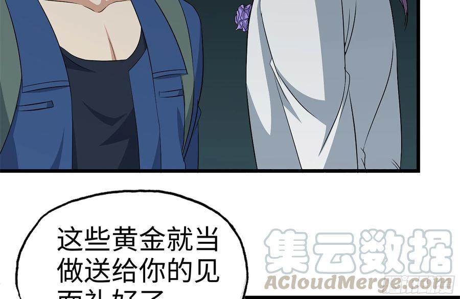 我在末世搬金砖韩漫全集-231-穿越者无删减无遮挡章节图片 