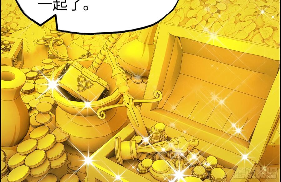 我在末世搬金砖韩漫全集-231-穿越者无删减无遮挡章节图片 