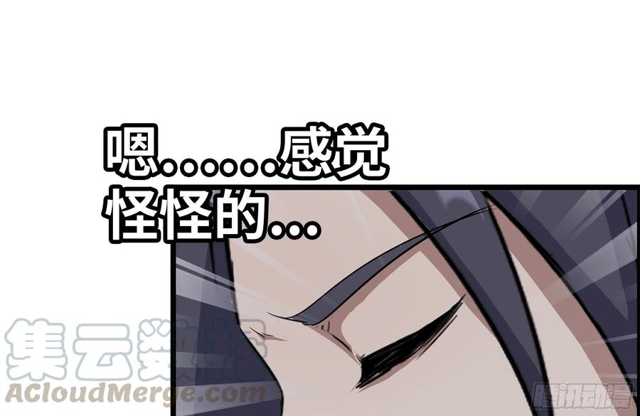 我在末世搬金砖韩漫全集-233-吐露真相无删减无遮挡章节图片 
