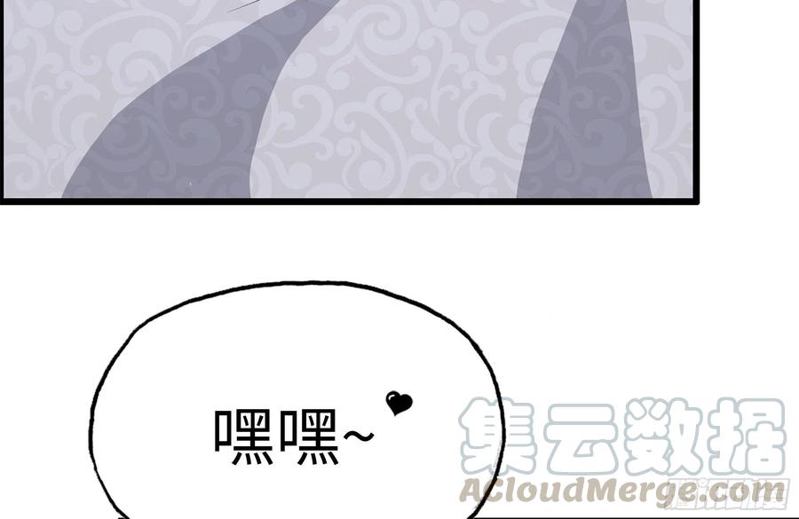 我在末世搬金砖韩漫全集-233-吐露真相无删减无遮挡章节图片 