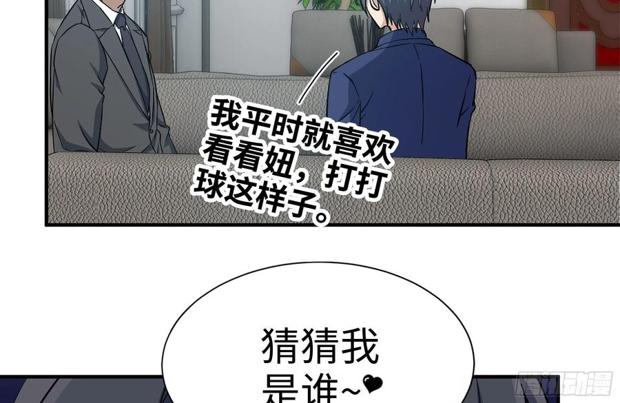 我在末世搬金砖韩漫全集-234-再度试探无删减无遮挡章节图片 