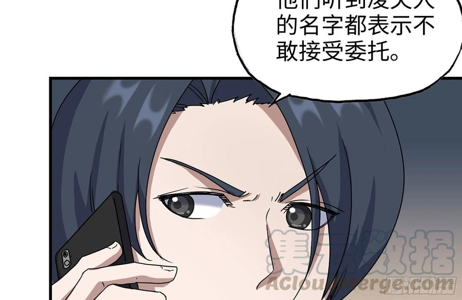 我在末世搬金砖韩漫全集-234-再度试探无删减无遮挡章节图片 