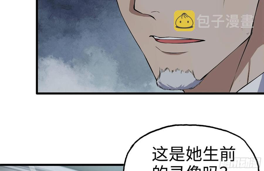 我在末世搬金砖韩漫全集-235-可怕的过去无删减无遮挡章节图片 