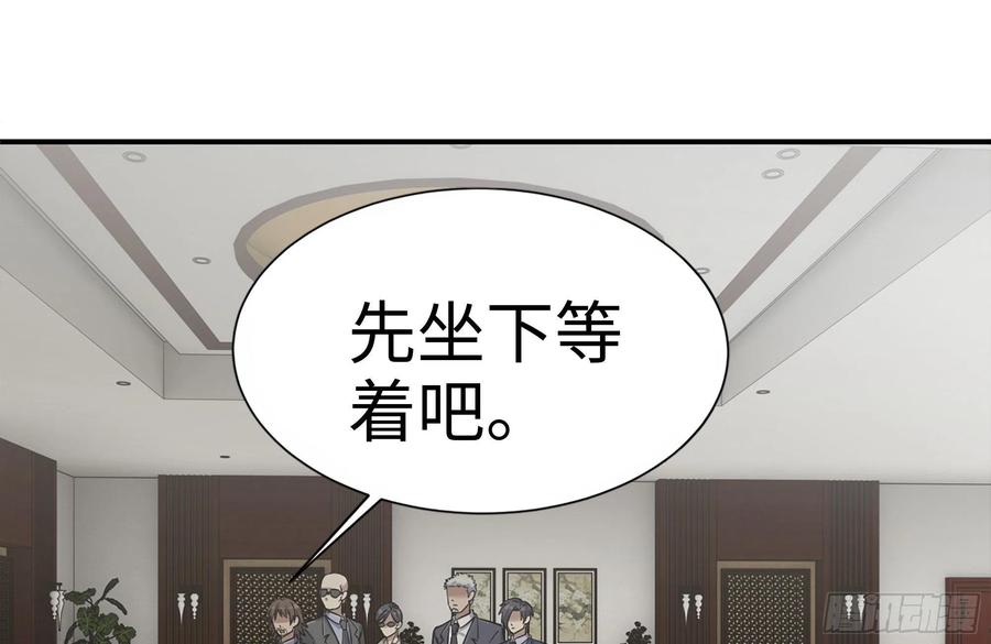 我在末世搬金砖韩漫全集-238-凌夫人的真面目无删减无遮挡章节图片 
