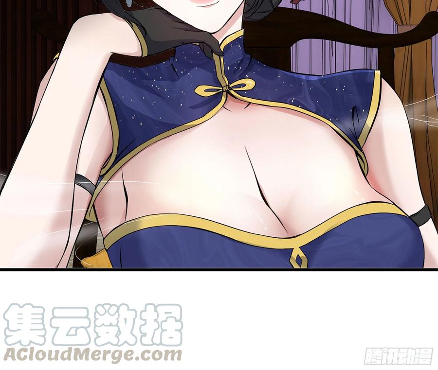 我在末世搬金砖韩漫全集-238-凌夫人的真面目无删减无遮挡章节图片 