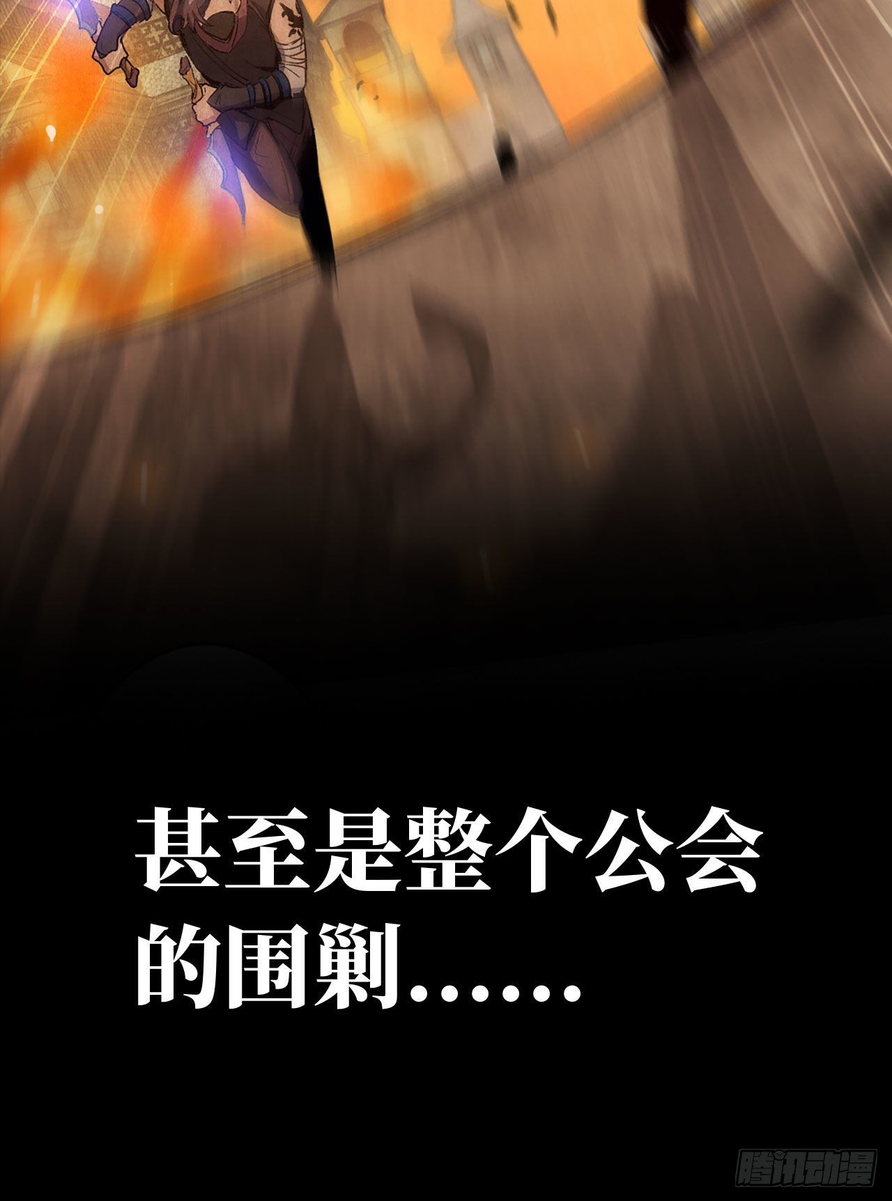 我在末世搬金砖韩漫全集-新作推荐无删减无遮挡章节图片 