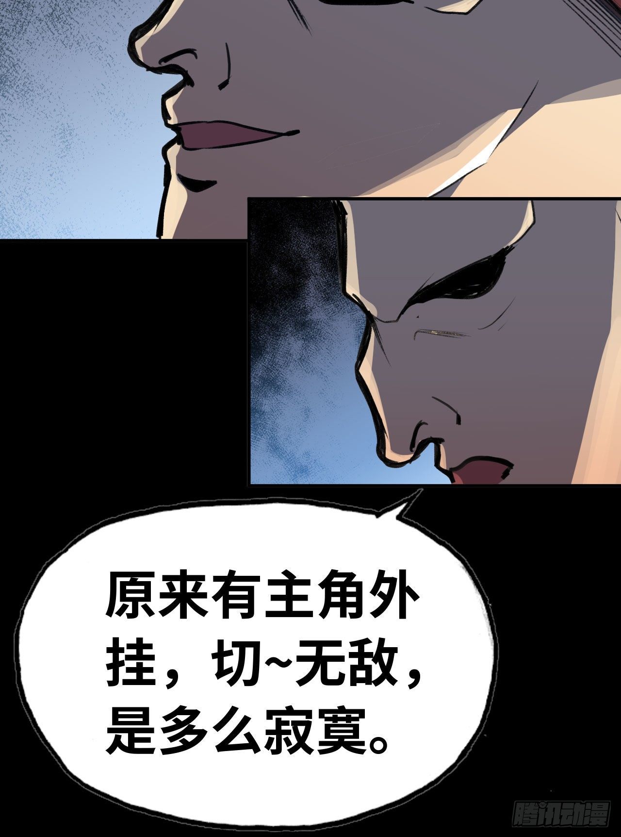 我在末世搬金砖韩漫全集-新作推荐无删减无遮挡章节图片 