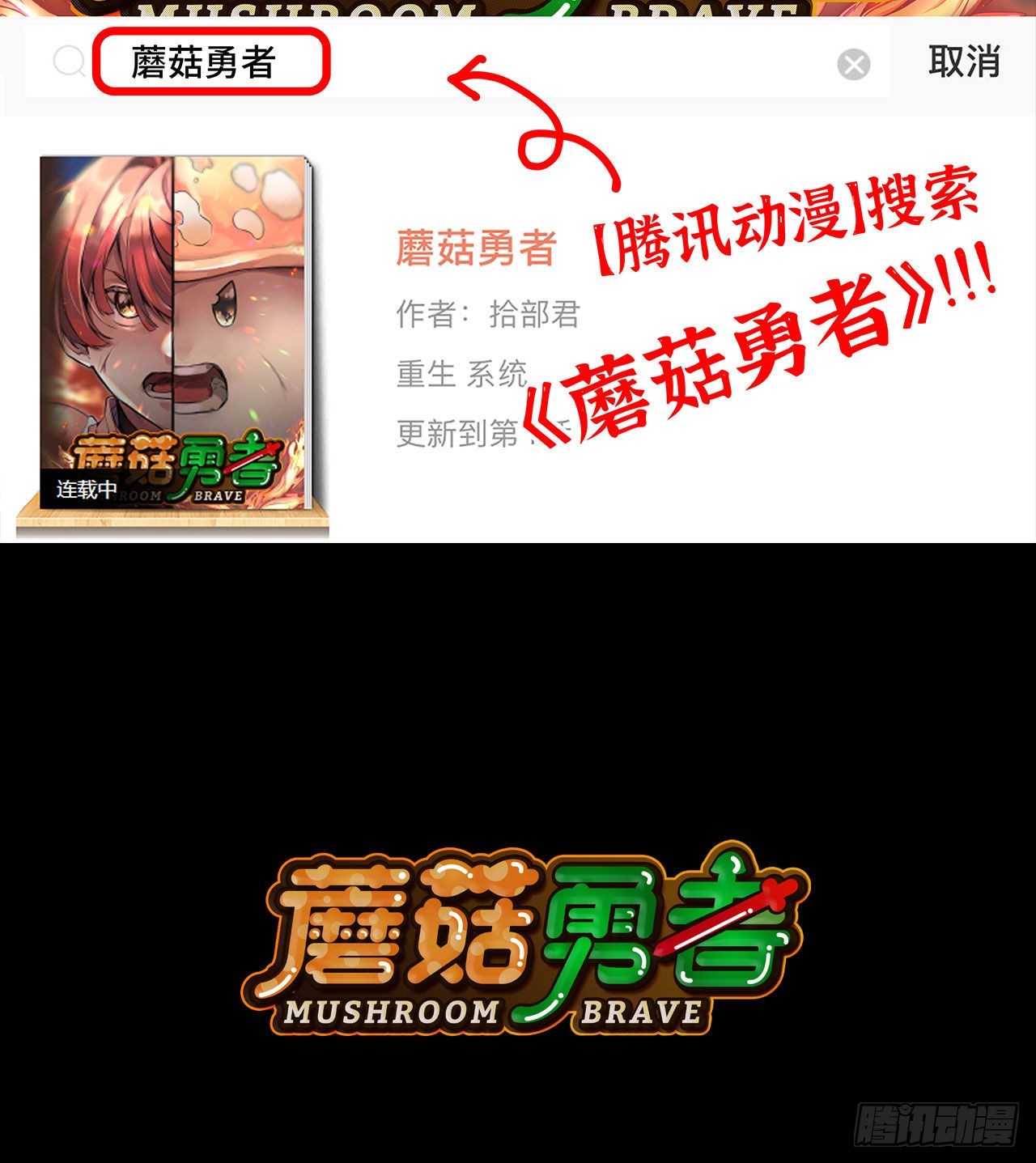 我在末世搬金砖韩漫全集-新作推荐无删减无遮挡章节图片 
