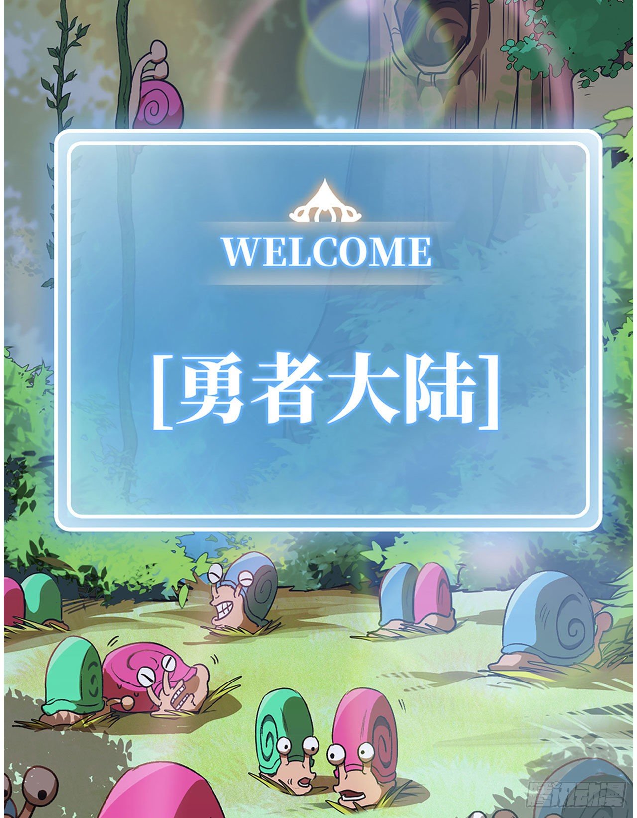 我在末世搬金砖韩漫全集-新作推荐无删减无遮挡章节图片 
