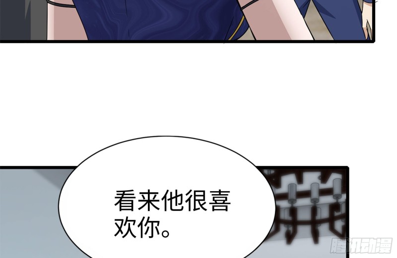 我在末世搬金砖韩漫全集-240-相互试探无删减无遮挡章节图片 
