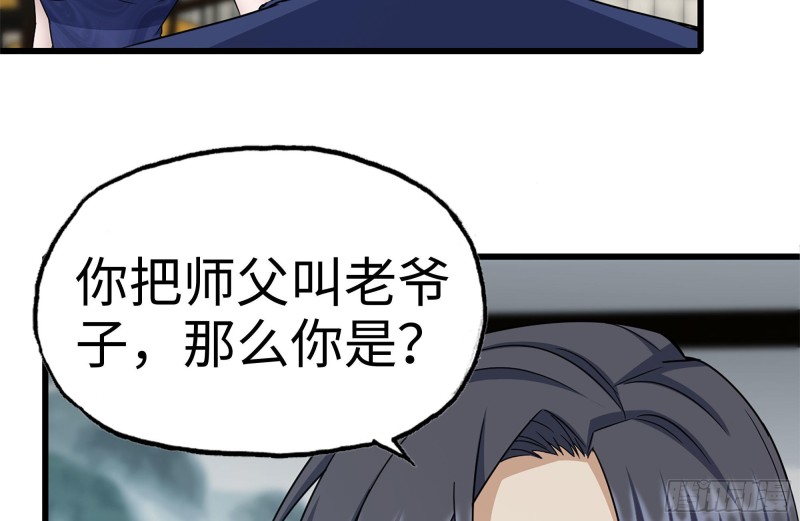 我在末世搬金砖韩漫全集-240-相互试探无删减无遮挡章节图片 