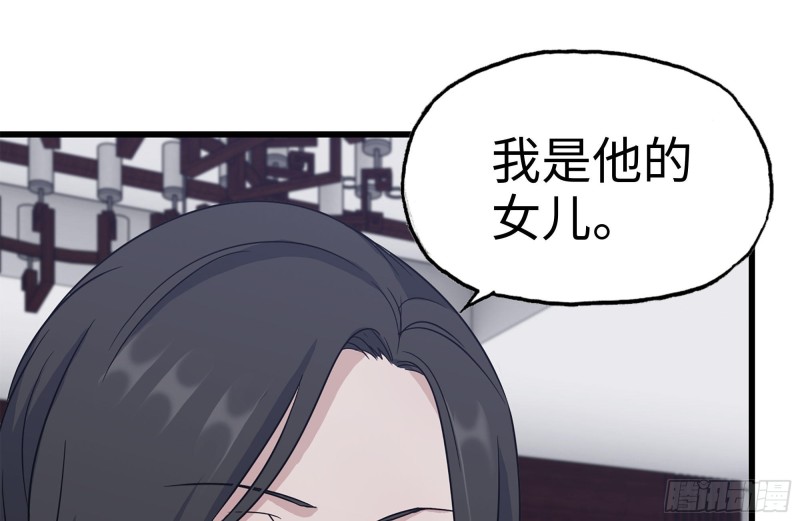我在末世搬金砖韩漫全集-240-相互试探无删减无遮挡章节图片 