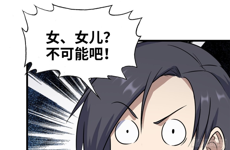 我在末世搬金砖韩漫全集-240-相互试探无删减无遮挡章节图片 