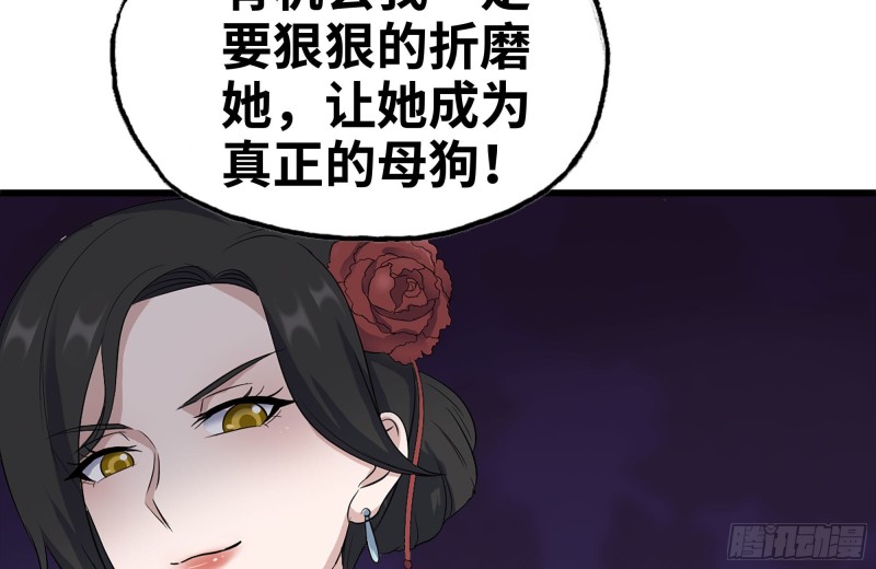我在末世搬金砖韩漫全集-241-提醒无删减无遮挡章节图片 