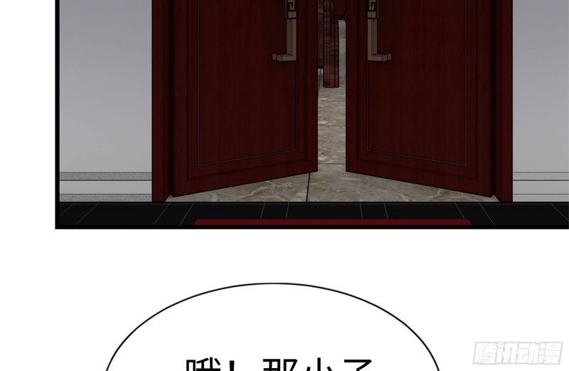 我在末世搬金砖韩漫全集-241-提醒无删减无遮挡章节图片 