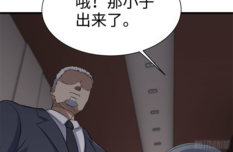 我在末世搬金砖韩漫全集-241-提醒无删减无遮挡章节图片 