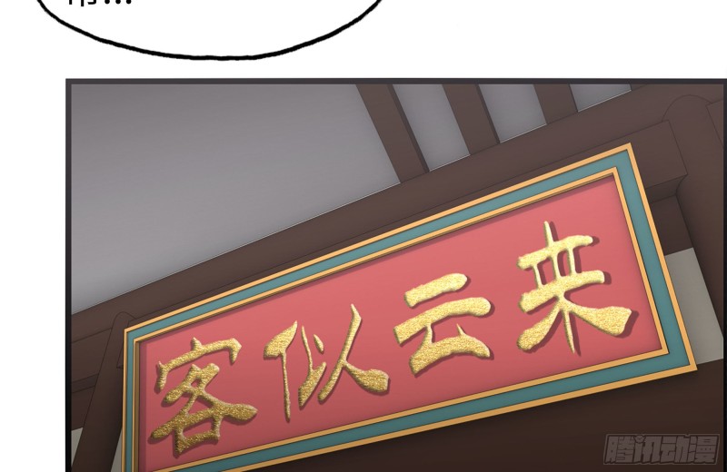我在末世搬金砖韩漫全集-241-提醒无删减无遮挡章节图片 