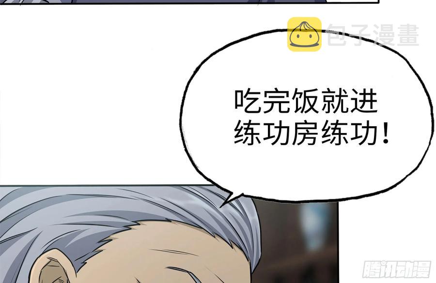 我在末世搬金砖韩漫全集-242-禁忌之果无删减无遮挡章节图片 