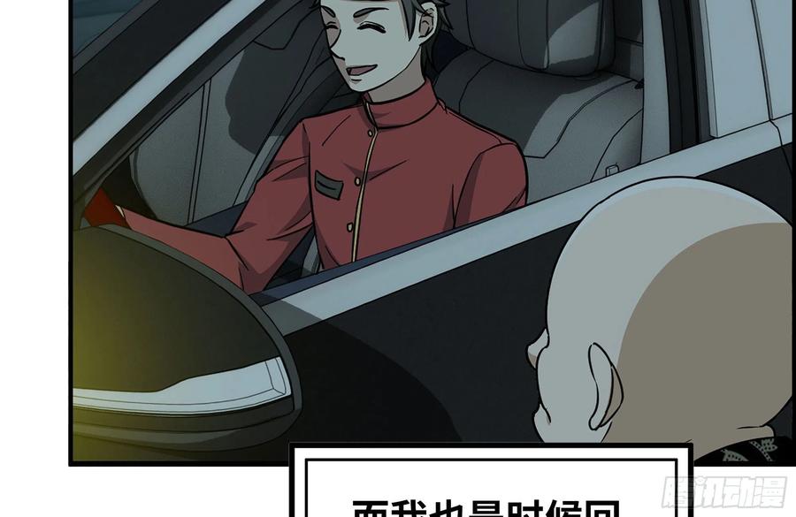 我在末世搬金砖韩漫全集-242-禁忌之果无删减无遮挡章节图片 