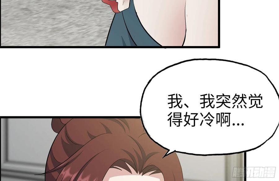 我在末世搬金砖韩漫全集-243-共同升级无删减无遮挡章节图片 