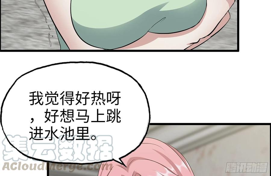 我在末世搬金砖韩漫全集-243-共同升级无删减无遮挡章节图片 