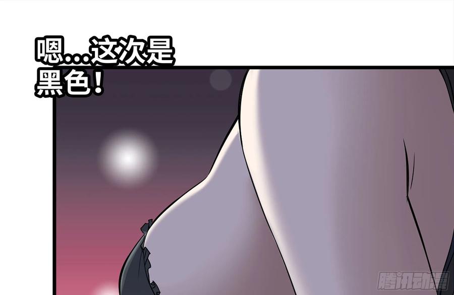 我在末世搬金砖韩漫全集-244-新的危机无删减无遮挡章节图片 