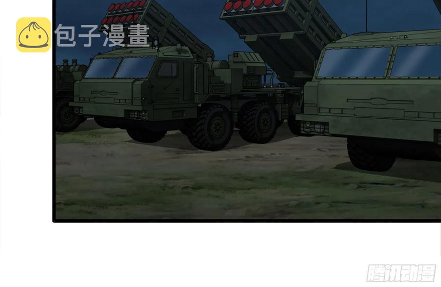我在末世搬金砖韩漫全集-244-新的危机无删减无遮挡章节图片 
