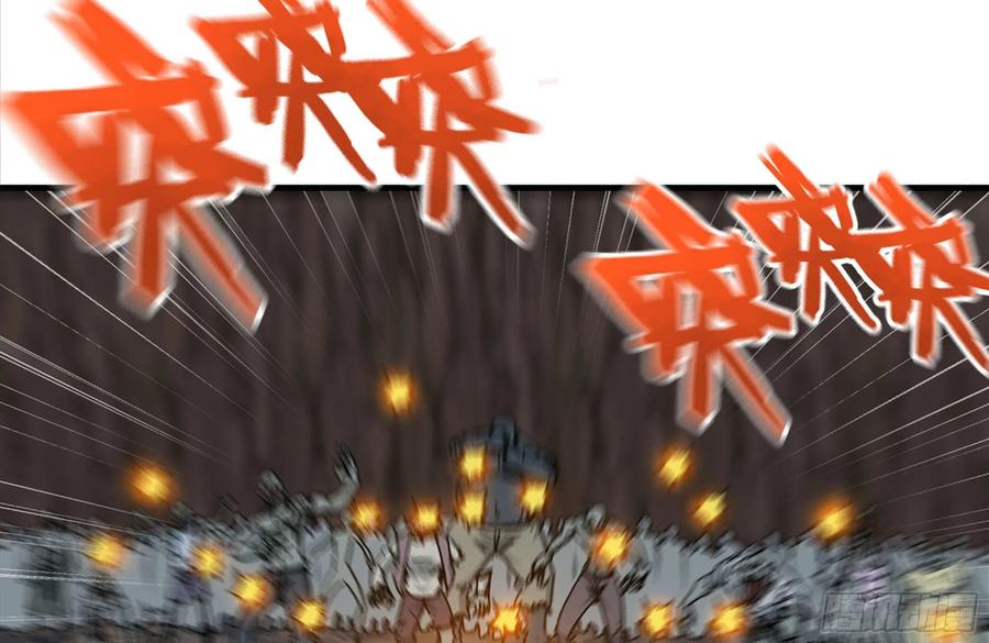 我在末世搬金砖韩漫全集-244-新的危机无删减无遮挡章节图片 