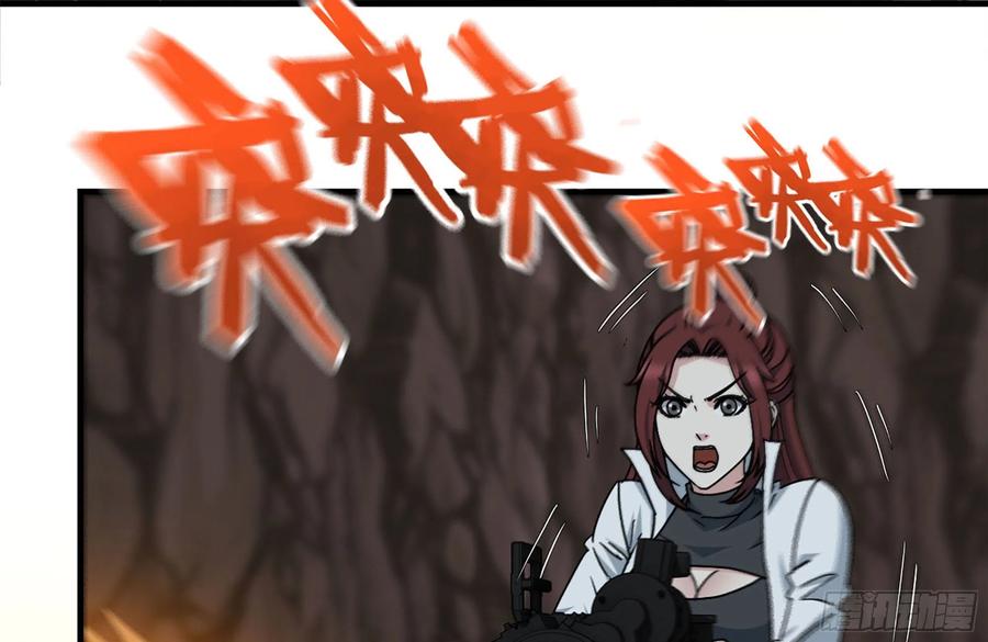我在末世搬金砖韩漫全集-244-新的危机无删减无遮挡章节图片 