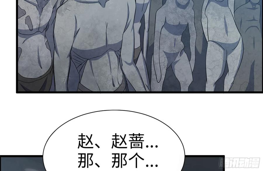我在末世搬金砖韩漫全集-252-结伴而行无删减无遮挡章节图片 
