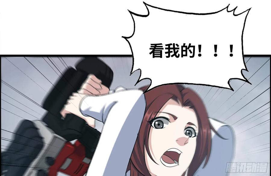 我在末世搬金砖韩漫全集-252-结伴而行无删减无遮挡章节图片 