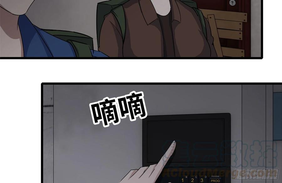 我在末世搬金砖韩漫全集-253- 分头行动无删减无遮挡章节图片 