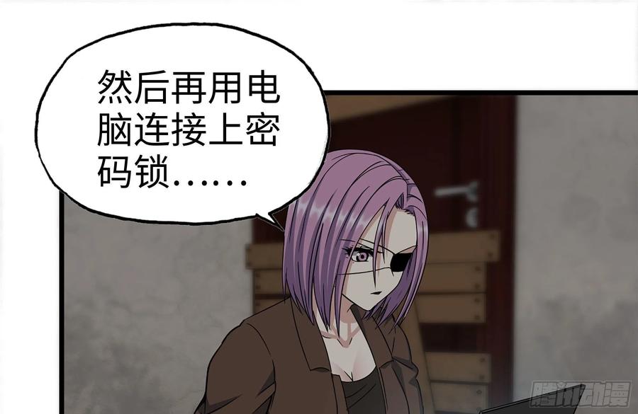 我在末世搬金砖韩漫全集-253- 分头行动无删减无遮挡章节图片 