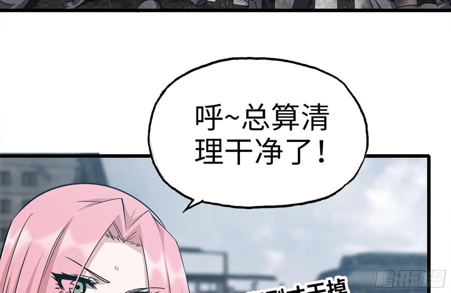 我在末世搬金砖韩漫全集-253- 分头行动无删减无遮挡章节图片 